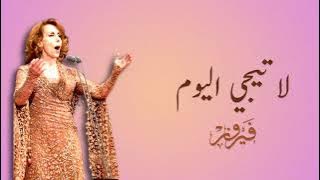 Lagu Asli Latizil Yaum Vol 13 Nasida Ria