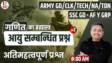 #101 Age Related Ques (2) | Maths Class for SSC GD/CLK/Army GD/NA/Tech/AF Y Grp | By Bhanwar Sir