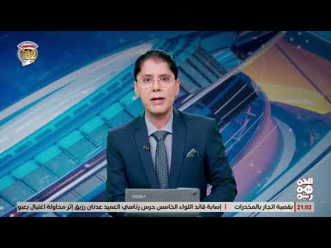 بيان قيادة محور تعز