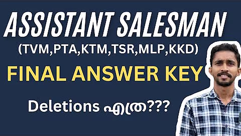 ASSISTANT SALESMAN FINAL ANSWER KEY | DOE - 02/08/2025 | Deletions എത്ര?