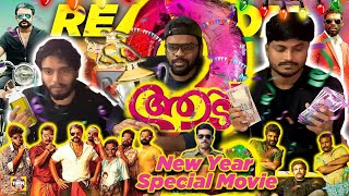 சிரிப்பு சரவெடி 💥💵 | Aadu 2 - ആട് 2 | Jayasuriya | Vinayakan | 2017 മലയാളം Movie | Tamil Reaction