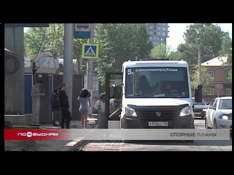 Проезд в общественном транспорте может стать бесплатным
