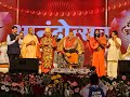 Pujya shankaracharya swamiji blesses geeta bhakti amrit mahotsav    at alandi