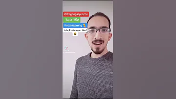 كيف بتقول أنا ساكن لحشة حجر من هون بالألماني 