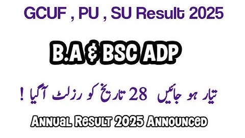 BA BSc BCom ADP Result Date 2025 UOS | Sargodha University ADP Result 2025 | UOS