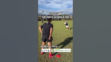 2on2 how to use goose& step #goosestep #anklebreaker #rugby
