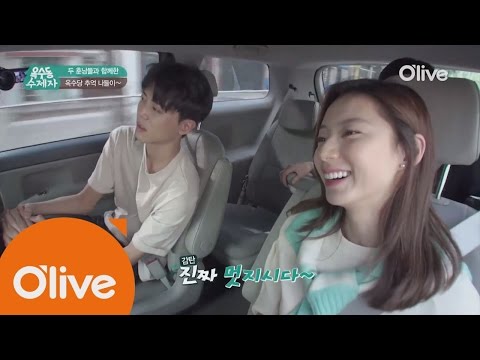 oksudongsuccessor (선공개) 박수진의 워너비는 심쌤! "선생님처럼 멋진 엄마가 되고 싶어요!" 160621 EP.9