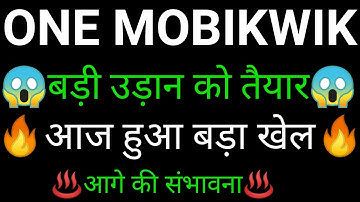 ONE MOBIKWIK SYSTEMS share 🔥✅ | ONE MOBIKWIK SYSTEMS share latest news | ONE MOBIKWIK news