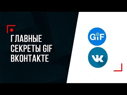 Video: Cách Gửi Video Cho Bạn Bè Trên VKontakte