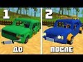 👵 БАБКА ТЮНИНГУЕТ СВОЙ РЖАВЫЙ МОСКВИЧ 🚘 МУЛЬТИК в Scrap Mechanic 🔨 СКРАП МЕХАНИК 🔔