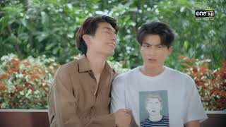 ถ้าพูดถูกใจ เดี๋ยวให้…ทีหนึ่ง | HIGHLIGHT TharnType The Series Season 2 EP.11 |22 ม.ค. 64 | one31