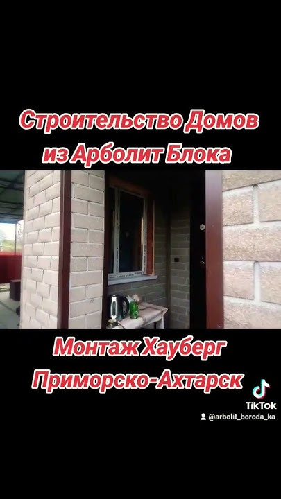 Купить Хауберг ст Каневская - YouTube