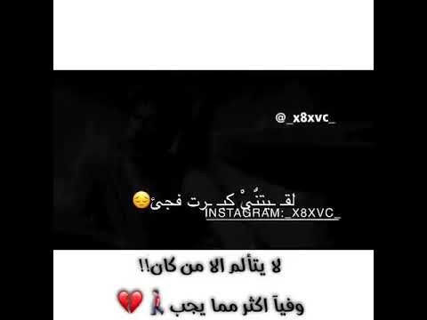 ابص لروحي فجئة لقتني كبرت فجئ ستوريات انستغرام