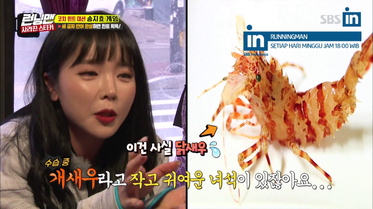 Джин Янг только проклинал? Бегущий Эп. 395 с EngSub