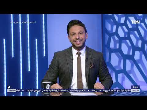 البريمو لقاء مع أحمد فوزي لاعب النادي الأهلي السابق حلقة كاملة