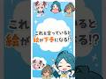 コレ言っていると、絵が下手になります。#shorts
