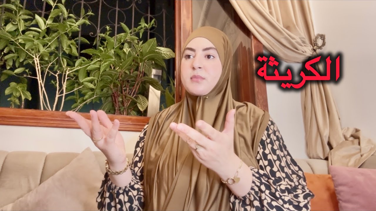 مشات مع باباها المغرب بلا ماماها صدمة كان غتوقع الكريثة من أقراب الإنسان شنو الحال⁉️