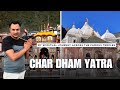 भोलेनाथ के चार धाम यात्रा का रहस्य | महादेव के दिव्य धाम की अद्भुत कहानी | Shiva Char Dham Yatra"