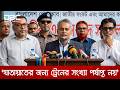 যাতায়াত নিশ্চিত করার জন্য ট্রেনের সংখ্যা পর্যাপ্ত নয়: রেলমন্ত্রী | Shaikh Rabiul Alam | DBC NEWS