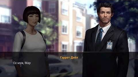 The X-Files: Deep State. iOS Gameplay. Launch Video.