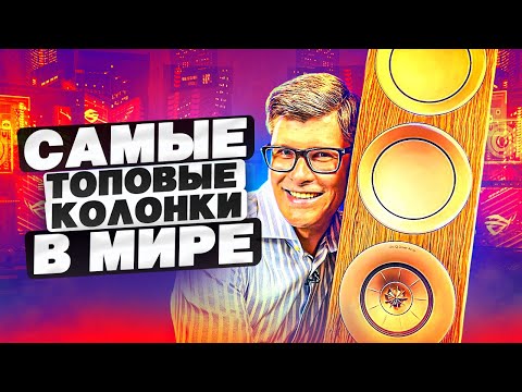 ЛУЧШИЕ КОЛОНКИ – KEF R11 Meta | Напольная акустика | Обзор колонок