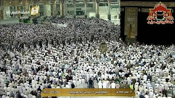فجرية رائعة من سورة فصلت للشيخ بندر بليلة 17 صفر 1441هـ