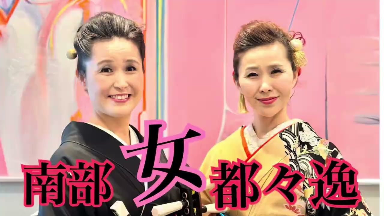 美山純子 他1名 美山純子 いさり火 えれじい カセット いさり火 唄美山純子 2コーラス - YouTube