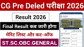 CG Ded Result 2026 | CG Ded Cut Off 2026 | Pre Deled Result Kab Aayega 2026