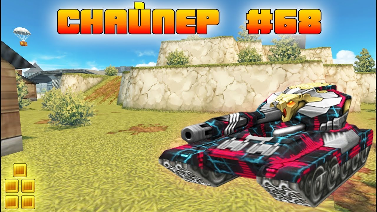 ТАНКИ ОНЛАЙН - СНАЙПЕР I ШАФТ ЗВЕРЮГА ВАНШОТИТ МАМОНТОВ