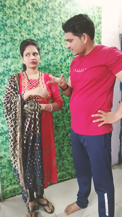 pati patni comedy 🤣 #funnyvideo #shorts