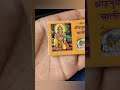 Hanuman chalisa factsfacts shorts 