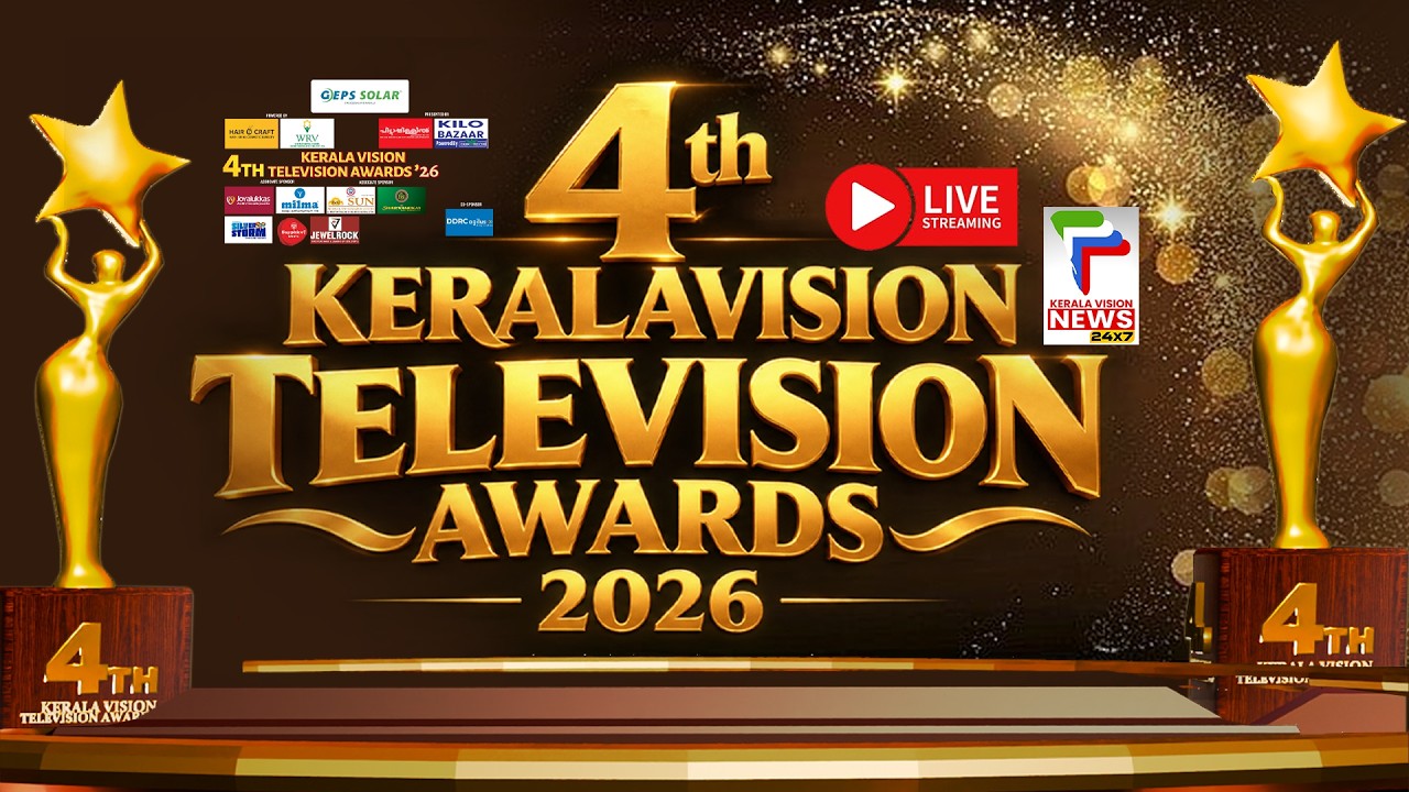 LIVE | KERALAVISION 4th TELEVISION AWARDS 2026 | KERALAVISION NEWS 24x7 | KOCHI |