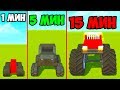 ПОСТРОЙ БИГФУТ ЗА 1 МИН 5 МИН 15 МИНУТ В SCRAP MECHANIC! БИТВА КОМАНД СКРАП МЕХАНИК! БИТВА ПОСТРОЕК!