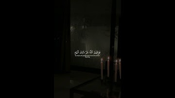 راحة نفسية🌿🤍حالات واتس اب قران//آيات قرانية قصيرة//ستوريات انستقرام#بدون_حقوق💙"