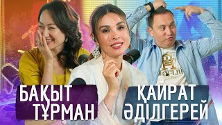 видео: Қайраттың махаббаты Бақыт | Өмірлік баланс | Кайрат Адилгерей | Динара Султан| Бакыт Турман картинка: Қайраттың махаббаты Бақыт | Өмірлік баланс | Кайрат Адилгерей | Динара Султан| Бакыт Турман