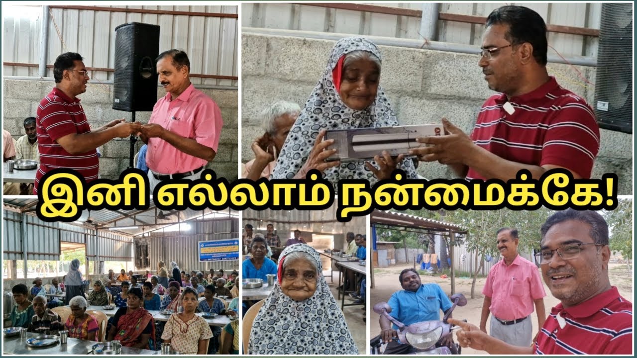 முதல்கட்ட தொகை வழங்கியாச்சு / உம்ரா பயணம் / Vog /