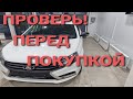 КАК Я ПОКУПАЛ  LADA VESTA 2021. ПЕРВЫЙ ЗАПУСК.ИЩЕМ КОСЯЧКИ (лада веста 2021 честный отзыв )