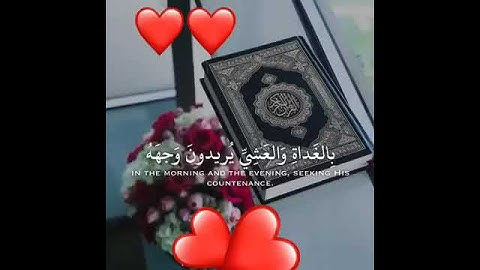لا تنسوا قراءة سورة الكهف يوم الجمعة 👌👌