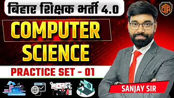 BPSC TRE 4 | Computer Science Class | Computer Science For Bihar Teacher | Bihar Teacher 4 #bpsctre4