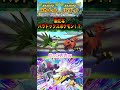 【神回】DLCで新たなパラドックスポケモンが登場する?ファンがデザインした新ポケモンが衝撃的だった!!!!#ポケモンsv #ポケットモンスタースカーレットバイオレット #アニポケ #はるかっと