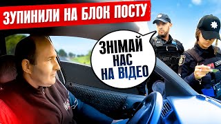 💥 ПОЛІЦЕЙСЬКІ ЗУПИНИЛИ ВОДІЯ ЗА ВИКОРИСТАННЯ ВІДЕОРЕЄСТРАТОРА