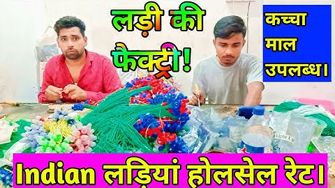 How to make Indian lights .raw material nd complete material full details. diwali ladiya