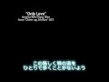 "Only Love" - Kim Dong Wan (歌詞日本語訳)