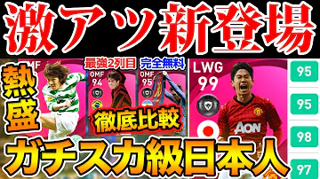 تحميل ウイイレ メッシ