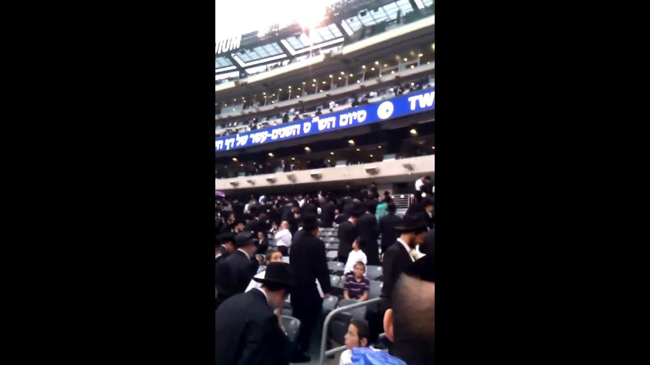 Largest Mincha Minyan in History(Siyum at Metlife)