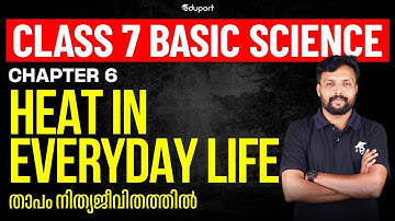 Class 7 | Basic Science | Chapter 6. Heat In Everyday Life താപം നിത്യജീവിതത്തിൽ | Eduport