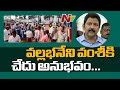 Villagers prevent Gannavaram MLA Vallabhaneni Vamsi from distributing house pattas