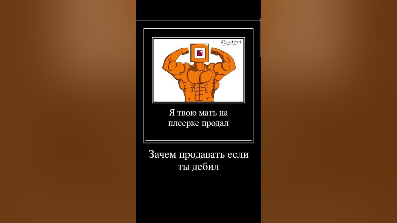 Маффака - YouTube