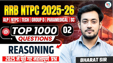 RRB NTPC Reasoning Classes 2026 | Reasoning Top 1000 Questions For RRB NTPC |Reasoning By Bharat Sir
