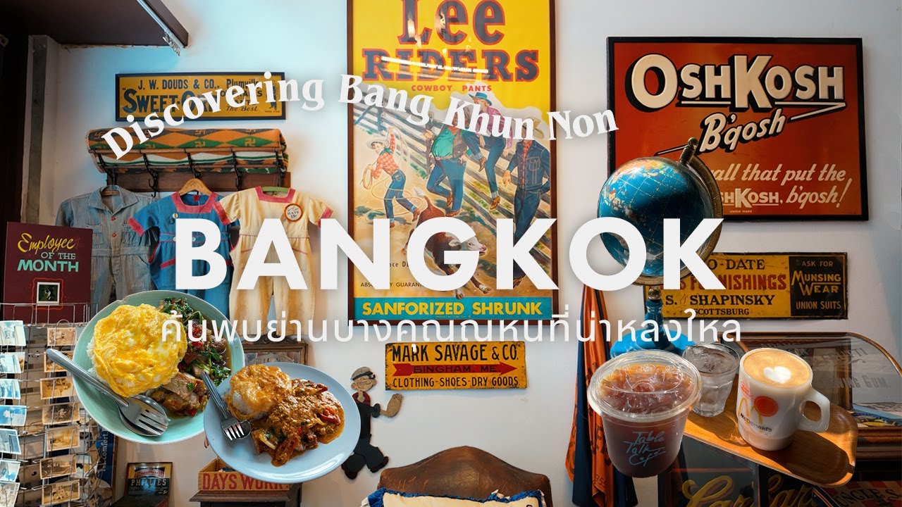 バンコクVlog🇹🇭知る人ぞ知る👀今行きたいローカルエリア・バンクンノン地区